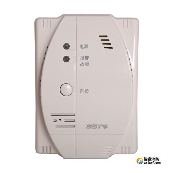 GST-BT002M点型可燃气体探测器