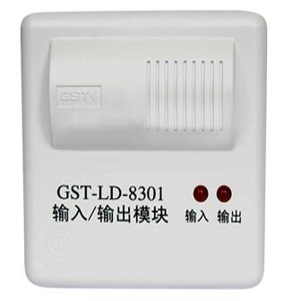 GST-LD-8301输入输出?？?船用)