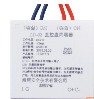 海湾ZD-02直控盘终端器