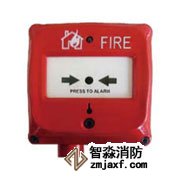 海湾DI-9204Exd防爆手动火灾报警按钮