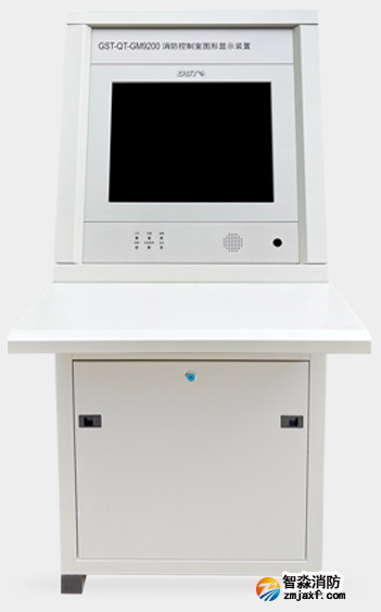 海湾GST-QT-GM9200T消防控制室图形显示装置