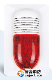 海湾GST-HX-200B/T火灾声光警报器